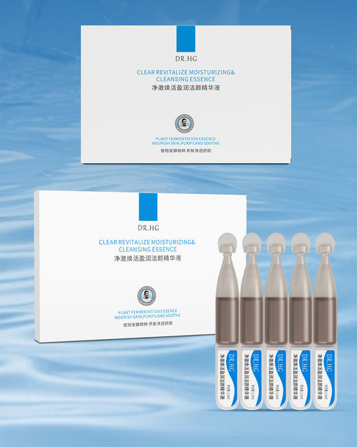 【多妈团购 DR.HG净澈焕活莹润洁颜精华 次抛5支装】清洁、保湿、卸妆三合一，精华质地洗面奶，轻轻松松一搓就出绵密泡泡，一边清洁，一边养出好肤质-乐果村 商品图9