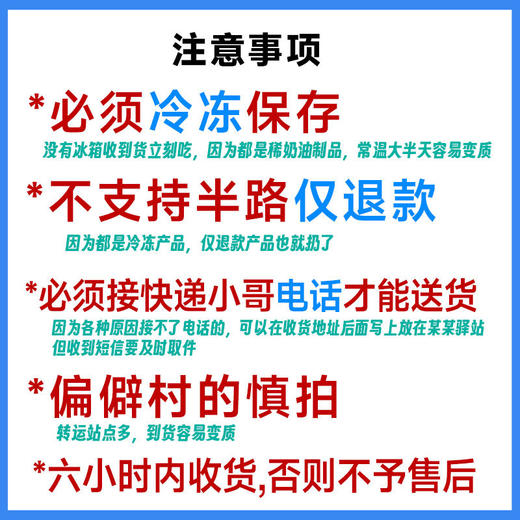 【鲜做鲜发❗️多口味慕斯盒子蛋糕】心选食材，精选动物奶油，口感柔软，一口爱住！巧克力味甜品150g蛋糕盒子西式糕点零食 商品图1