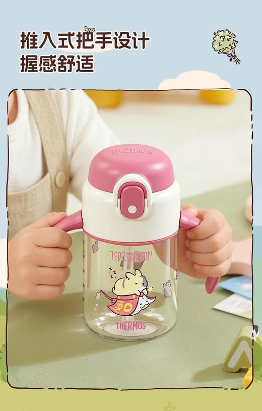 【春上新】9楼母婴生活馆 膳魔师 夏季泡芙吸管杯【带把手锁扣】 零售价：138元 活动价：126元 商品图2