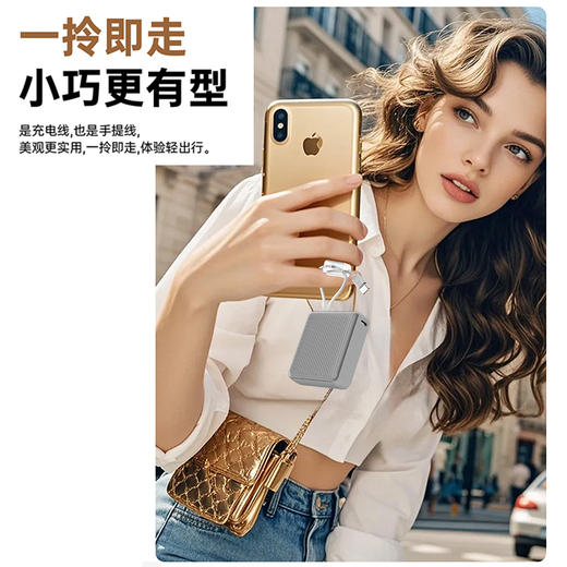 【塞尔兰斯行李箱双线快充充电宝C1（10000毫安）】支持C+L双线快充，22.5W高效输出，兼容苹果、华为、OPPO等主流设备。 商品图7