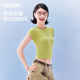 【分销供货】SIINSIIN修身短袖T恤★