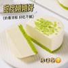 【顺丰包邮❗️双口味慕斯蛋糕】青柠的酸爽 + 奶油的绵密，果香与茶香融合，清新解腻，回味悠长，低负担的养生甜品选择家庭、办公、聚会等场景动物蛋糕甜品QQ 商品缩略图3