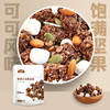 【元气营养早餐❗️坚果可可燕麦脆】采用低温烘焙而非油炸，燕麦与坚果提供充足膳食纤维，增加饱腹感，解锁多吃法食品水果口味燕麦脆代餐饱腹麦片谷物脆QQ 商品缩略图1