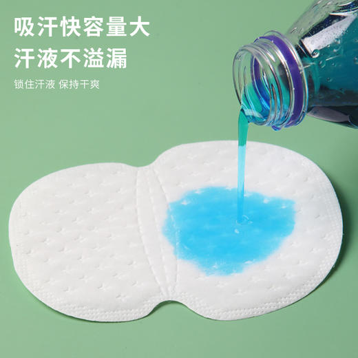【拒绝尴尬❗9.9抢20片🔥腋下吸汗贴】多功能吸汗垫，隐形丝薄透气，给你持久清爽，夏季隐形超薄透气衣领贴，胳肢窝止汗贴帽檐贴 商品图3