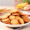 非油炸海盐原味小圆饼干（原味/海盐味混合发） 商品缩略图3
