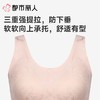 都市丽人背心无罩杯薄锦纶背心短抹胸有杯垫基础简约背心LVC1C2 商品缩略图3