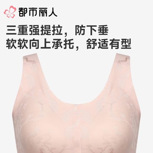 都市丽人背心无罩杯薄锦纶背心短抹胸有杯垫基础简约背心LVC1C2 商品图3