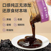 甘之颐 桑椹五黑膏 150g/瓶 黄精桑葚膏 桑椹膏膏方膏滋补本草丛 商品缩略图5
