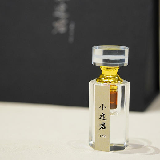 【小逢君】沉香精油 商品图0