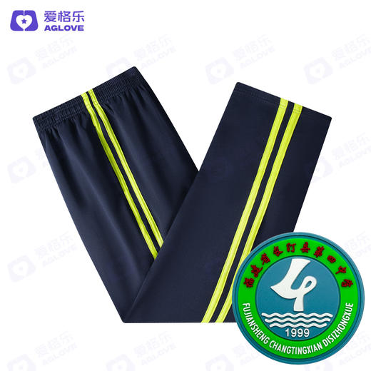 长汀第四中学（秋）(运动款） 商品图5