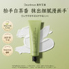 【侯明昊同款丨拍3支立减28元】DearIrean 独特艾琳香氛凝润护手霜女凝润保湿不油腻空山雪茶香氛凝润护手霜35ml（官方自营） 商品缩略图2