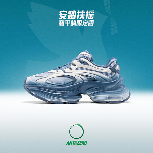 安踏扶摇休闲鞋增高男鞋春秋厚底老爹鞋112518899X 商品图0