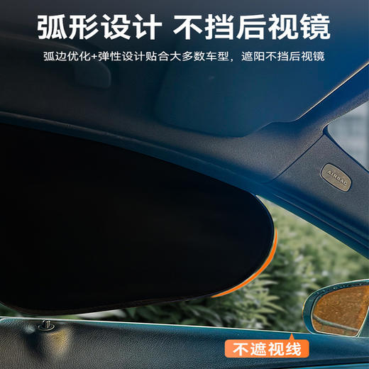 汽车黑胶静电膜窗帘遮阳挡 隐私帘夏季防晒隔热遮阳挡 静电吸附开车可用 商品图3