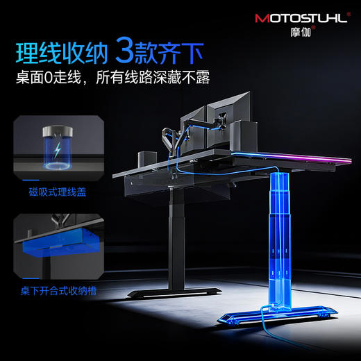 摩伽MonsterMax电竞桌智能电动升降桌双电机电脑桌办公台式游戏桌 商品图1