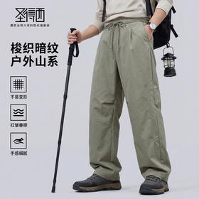 【扛皱垂顺】圣得西户外系休闲裤男款2026新款春季微宽松简约裤子