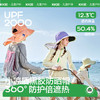 KK树儿童防晒帽男女孩夏季黑胶帽子宝宝户外遮阳帽防紫外线大帽檐小凉盾黑胶防晒帽 商品缩略图0