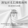 高级感190g高支双面丝光棉t恤女夏短袖纯棉液氨白色圆领t恤   RSFZ-T1205W 商品缩略图3