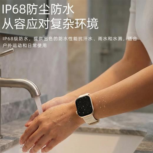 疯抢中！！【中国500强 创维Watch 6智能手表】防跌倒SOS预警 健康检测 佩戴舒适 两色可选/防水/运动监测等多功能【G】 商品图5