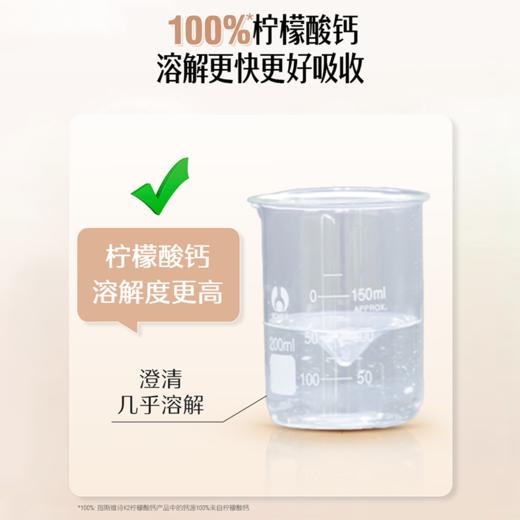 Swisse 钙+维生素D迷你片 300片 商品图4