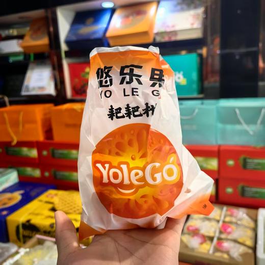 【自营】悠乐果精品一级四川春见爆汁耙耙柑顺丰包邮 商品图3