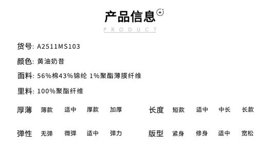 针织衫 商品图2