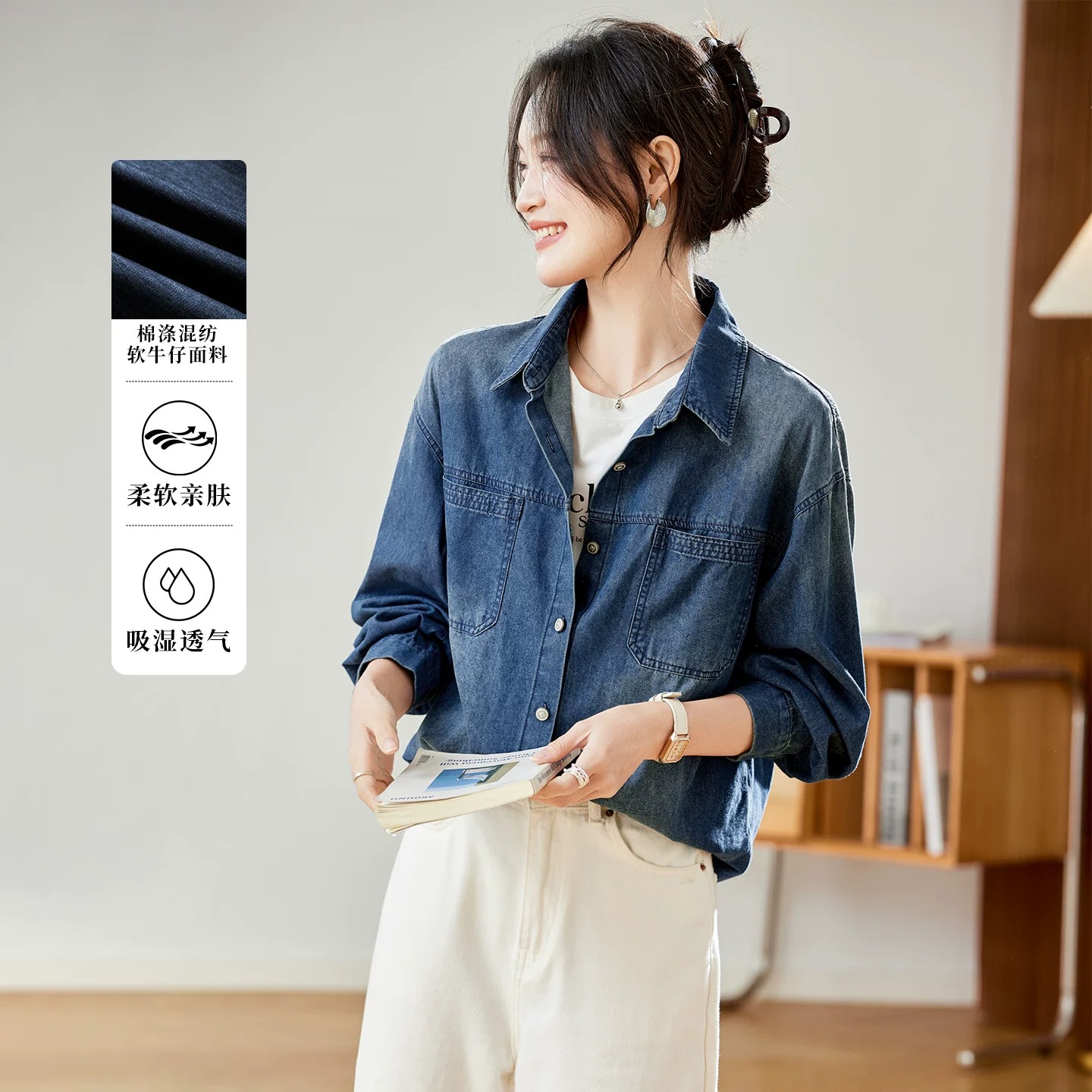 格桑米Gesamy渐变复古牛仔衬衫