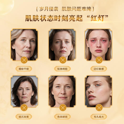 【细胞年轻态】香港直邮麦角硫因雪颜宁-60粒装 商品图1