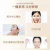 博奥真Bioagen 奶油眼膜1盒装/2盒装（7袋/盒） 滋润保湿焕活眼部细胞（一般贸易版本） 商品缩略图2
