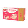 彩虹蚊香液直插器超值装(乖乖1+1套装)5158F 商品缩略图7