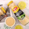 今明后蔬菜大拌汁芥末鲜香口味（248ml/瓶） 商品缩略图1