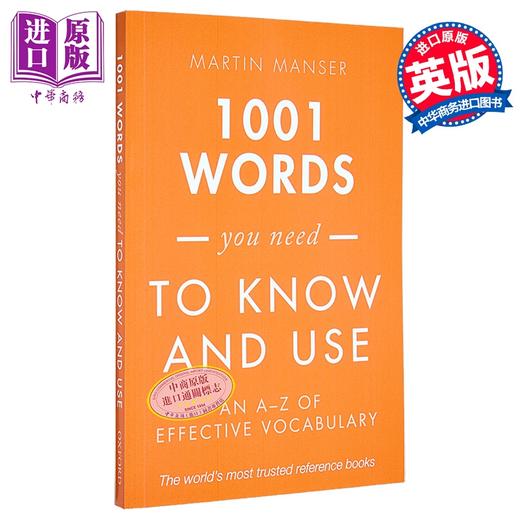【中商原版】 牛津英语 1001 Words You Need To Know and Use 你需要了解和使用的1001个单词 英文原版 词汇书 词典工具书 商品图0