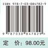 科学运动与防护 商品缩略图4