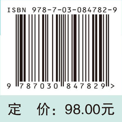 科学运动与防护 商品图4