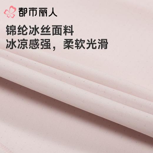 都市丽人打底裤安全裤防走光薄超薄网眼冰丝打底裤三分裤舒适打底LLC1B1 商品图4