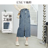 【H版型-工装牛仔裙】逸阳春夏季前开叉显高显瘦大口袋包臀半身裙0893 商品缩略图4