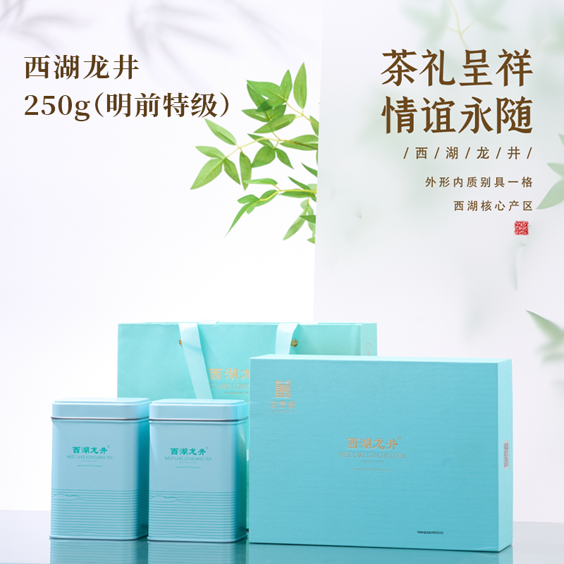 【西湖龙井明前特级】头采早春珍茗，特级鲜爽唇齿留香！