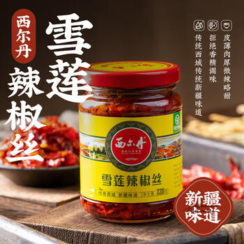 西尔丹新疆特产辣皮子香辣微辣下饭酱拌面酱辣椒酱雪莲辣椒丝220g /粮油调味 /调味品 /中式酱料 商品图3