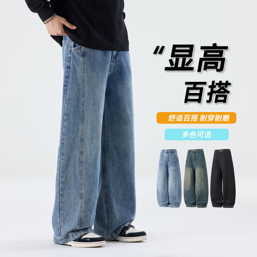 新热卖！【弯刀牛仔裤】百搭显高 不挑身材 不卡裆部 耐穿耐磨 抗皱不易掉色 商品图2