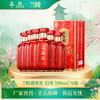 兰陵 52度浓香型白酒 盛唐客 纯粮酿造喜宴用酒500mL*6 商品缩略图0