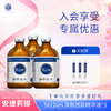 【安捷莉娜】S612xm 净颜透靓精华液20ml*3瓶装 商品缩略图0