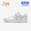 街域丨安踏儿童板鞋男童鞋2026春夏新款时尚经典小白鞋女童休闲鞋332628002S 商品缩略图5