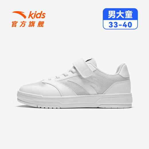 街域丨安踏儿童板鞋男童鞋2026春夏新款时尚经典小白鞋女童休闲鞋332628002S 商品图5