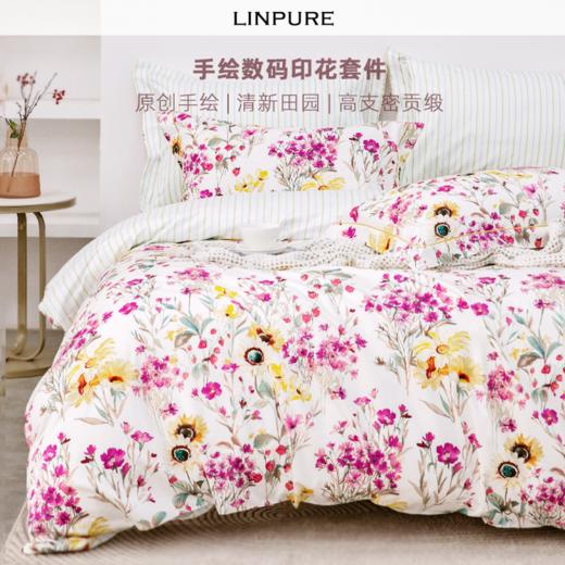 【代发】80支 维密花开 蓝铂四件套纯棉（尺寸为被罩尺寸） 商品图2