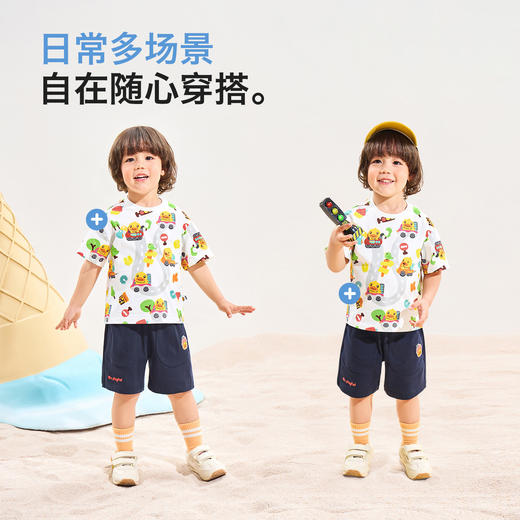 [冰感速干]bduck小黄鸭童装男童t恤儿童短袖夏装宝宝凉感半袖上衣90-140 BF2701077 商品图1
