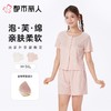 都市丽人睡衣女士睡衣家居服针织纯棉提花睡衣女士棉质短袖套装有杯垫女装短袖短裤LHC1A1 商品缩略图0