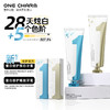 【澳洲原装进口 多种检测报告加持】ONECHARM壹白牙膏4支赠2支牙刷/8支 商品缩略图1