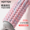 YOTTOY支架泡沫轴滚轴固定狼牙棒专业瑜伽柱按摩滚轮健身瘦腿神器 商品缩略图2