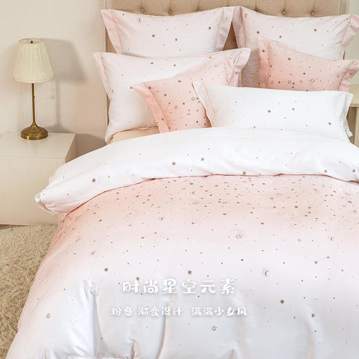 【代发】80支 星空梦想  蓝铂儿童四件套纯棉（尺寸为被罩尺寸） 商品图2