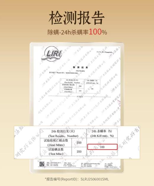 上海硫磺皂85克 商品图6