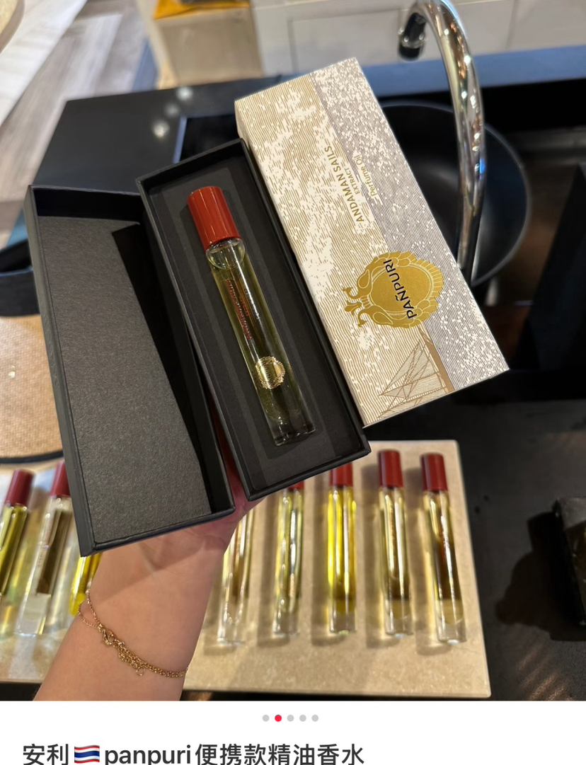 PANPUR*I遇见曼谷香水油泰国香氛滚珠香水10ml031006